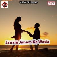 Devara Tode Palang Seth Kumar Song Download Mp3