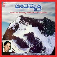 Bhava Bandhana Dr Rohini Mohan Song Download Mp3