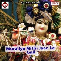 Kahe Kailu Bewafai Dipu Kumar Song Download Mp3