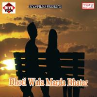 Chhaudi Dalte Saman Kanpe Lagal Suraj Deewana Song Download Mp3