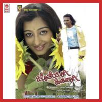 Yaako Yaako Maga Suresh Peters,K.S. Chithra Song Download Mp3