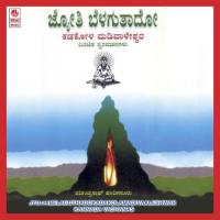 Dhanavu Galisabeku Ravindranath Handiganooru,Deepa Ganesh Song Download Mp3