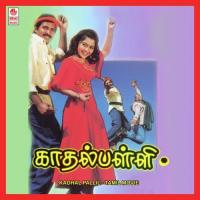 Vollan Gothiya Mano Song Download Mp3