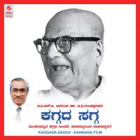 Orvane Niluve Neem Dr. V. Rajagopal Song Download Mp3