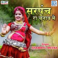 Sarpanch Ra Chunav Mein Shambhu Meena Song Download Mp3