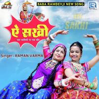 Aye Sakhi Raman Varma Song Download Mp3