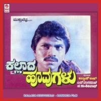 Vidye Thaayi Thande K.J. Yesudas Song Download Mp3