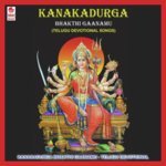 Mayamma Kadali Parupalli Ranganath Ranganathanganath Song Download Mp3