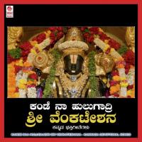 Hulugadri Giriya Suma Shastri Song Download Mp3