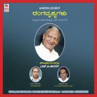 Khalanayakana Ranga Drushyagalu Part 1 H.D. Urs,Venkataram Kupya,Hulikal Nagaraj,Govinde Gowda,W.H. Shantha Kumar,Didaga Srinivas Murthy,Manjula Gururaj Raj Song Download Mp3