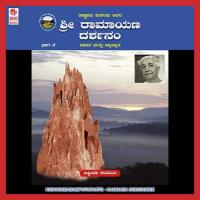 Pundenagniye Saakshi Dr Kabbinele Vasanth Bharadwaj,Sandhya Song Download Mp3