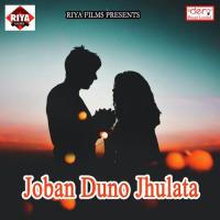 Tohra Chahi Chaudaa Hardam Badal Kumar Song Download Mp3