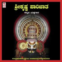 Panchabaana Sandoha R. Paramashivan Song Download Mp3