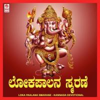 Karunise Karunasaagari - Chamundeswari Srividya Song Download Mp3