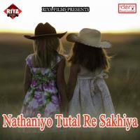 Nathaniyo Tutal Re Sakhiya Vikram Nirala Song Download Mp3