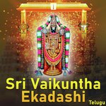 Edukondala Swami Sivaprasad Song Download Mp3