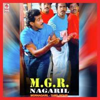 Machini Oruthi S.P. Balasubrahmanyam Song Download Mp3