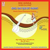 Aava Rogavo Dattatreya Velankar Song Download Mp3