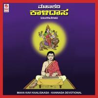 Thaalu Bhoopa Sahisuthe Kiragusuru Rajappa Song Download Mp3