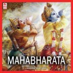 Beda Namagee Kashta Vyasanavu R. Paramashivan Song Download Mp3