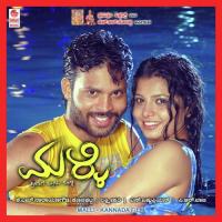 Kelo Gelaya (Jagave Ondu) Hemanth Song Download Mp3