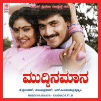 Varane Maduve Maduve S.P. Balasubrahmanyam,K.S. Chithra Song Download Mp3