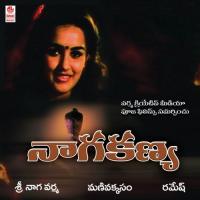 Maa Paali Deivamani Usha Song Download Mp3