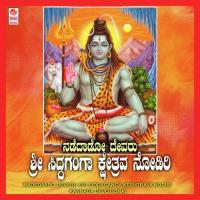 Bhuviya Kailasa Vidya Song Download Mp3