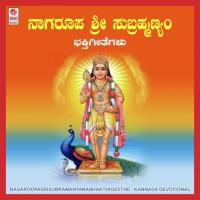 Gowri Priya P. Sai Sharan Song Download Mp3