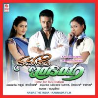 Madarangi Bit Indrani Sen Song Download Mp3