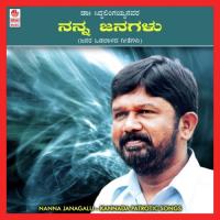 Mannalli Arali C Aswath Song Download Mp3