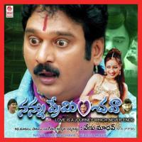 Nuvvu Naaku Venumadhav Song Download Mp3