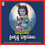 Manadaliruva Kusuma Song Download Mp3