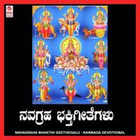 Roga Harane Sri Vidyabhushana Thirtha Swami Song Download Mp3