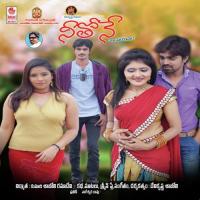 Prema Puttindile Santhosh Kavala Song Download Mp3