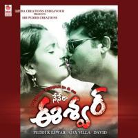 Chiru Chiru Prema Vinay Song Download Mp3