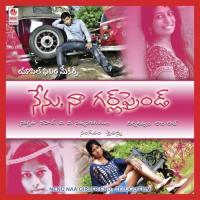 Chenetha Nagaralu Srikanth Song Download Mp3