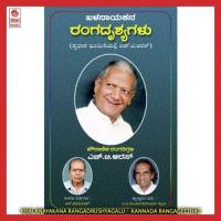 Amma Amma Nimishamba Shashidhar Kote Song Download Mp3