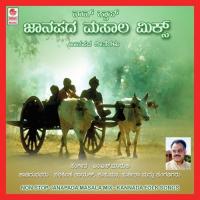 Mangalaarathi Belagiro Narasimha Nayakk,Kusuma,Sujatha Dutt,Sunitha,Party Song Download Mp3