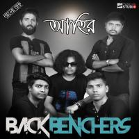 Agun Backbenchers Song Download Mp3