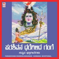 Sri Gangamma Sindhu Raghupathy Song Download Mp3