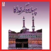 Pehla Who Ghar Khuda Ka Side A Muneer Ahmed Jami,Hajrath Syed Fakhruddin Chisti Al Khadri,Abdul Aziz Khan,Nasir Khan,Yakub Khan Song Download Mp3