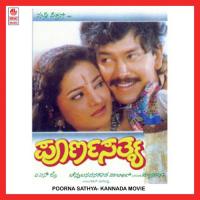 Kelu Kelu Ranadheera S.P. Balasubrahmanyam Song Download Mp3