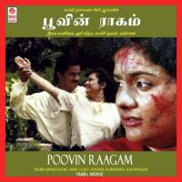 Aaadiyilea Ammanukku - 1 Sharmila Song Download Mp3