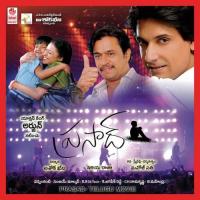 Anbulla Amma - Bit Baby Haripriya,Srimathumitha Song Download Mp3