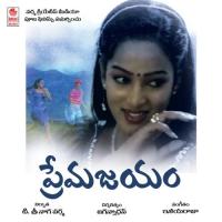 Kammani Nijame Lalitha Kumari Song Download Mp3