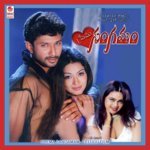 Hai Bye Annadu K.M. Indra,Srilekha Song Download Mp3