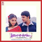 O Manasa Madhu Balakrishnan Song Download Mp3