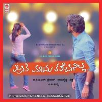 Eneno Gichide Geetha Madhuri Madhuri Song Download Mp3