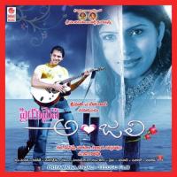 Gathamlo Deepu Song Download Mp3